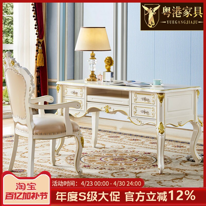 欧式书桌美式奢华全实木大书桌电脑桌书房写字台办公桌总裁老板桌