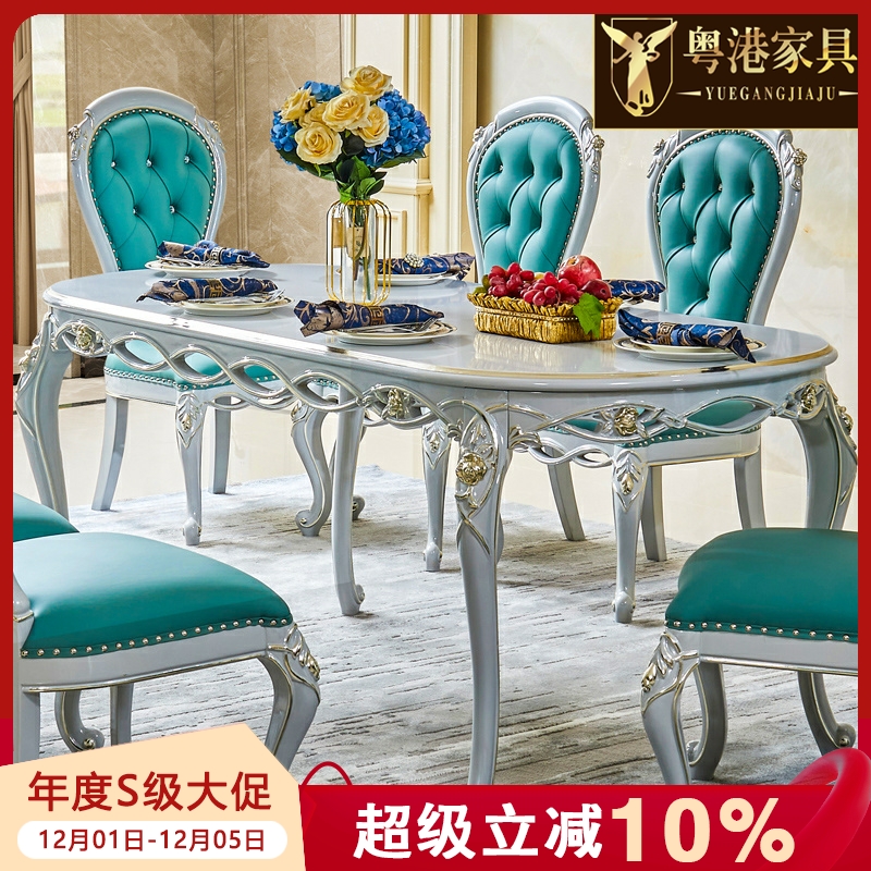 欧式轻奢方桌 美式简约家用餐桌椅实木小户型方桌吃饭桌子6人法式