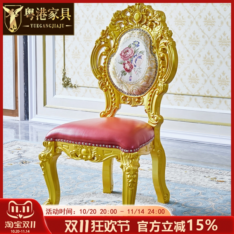 欧式餐椅 美式别墅餐厅全实木雕花加厚真皮酒店会所餐桌扶手椅子