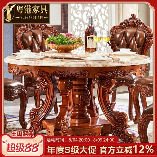 水性漆欧式凤凰大理石餐桌
