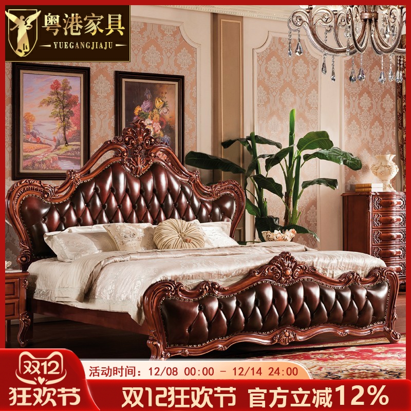美式雕花双人床欧式高档别墅实木钢琴烤漆头层牛皮真皮大户型婚床