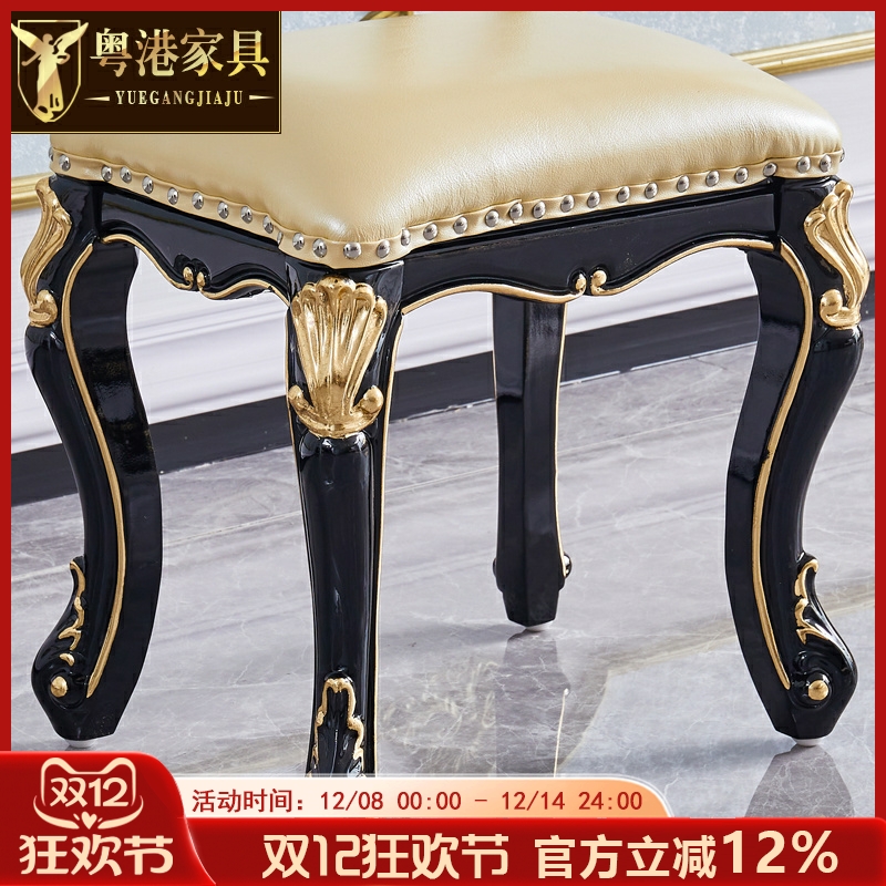 全实木新欧式手工雕刻