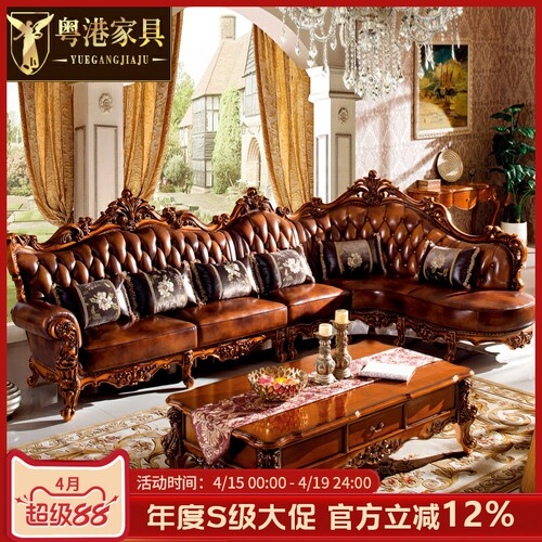 橡木L型整装成套家具欧式真皮