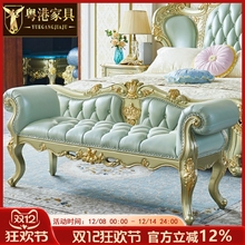 欧式真皮床尾凳 美式别墅全实木雕花描金银换鞋凳长凳卧室床边凳