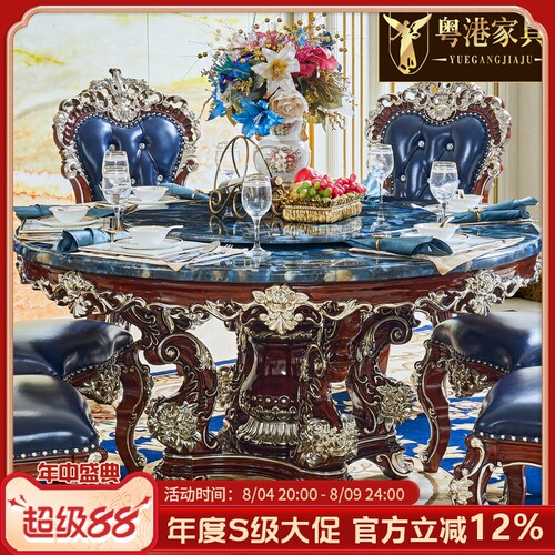水性漆欧式圆桌钢琴烤漆