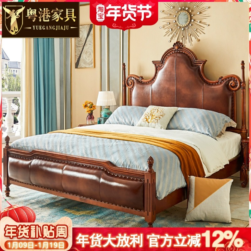 欧式实木真皮床美式奢华别墅做旧雕花田园公主床主卧1.81.5米婚床