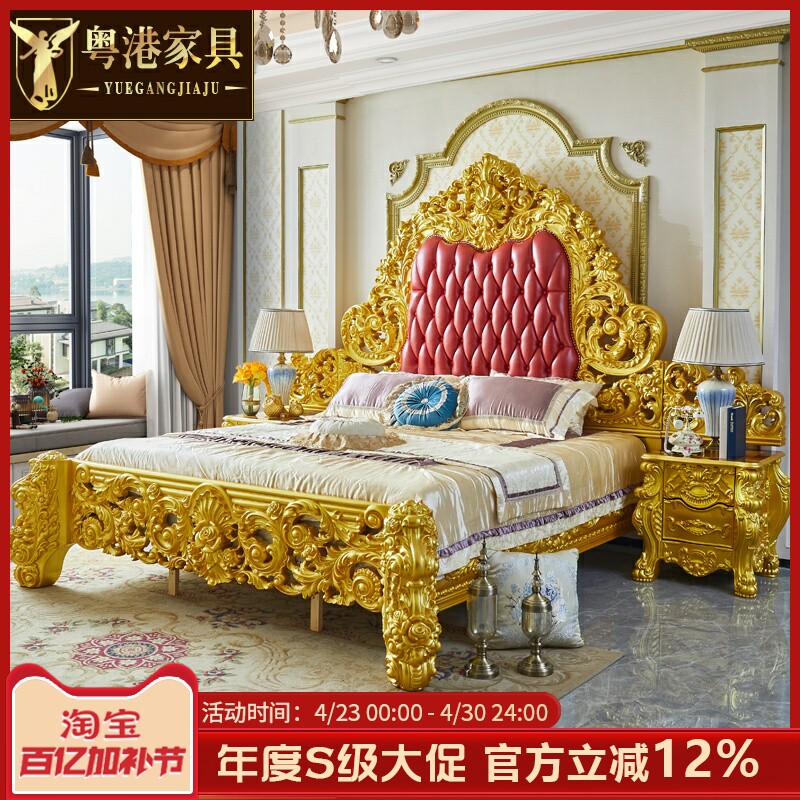 欧式真皮床 美式别墅实木雕花宫廷金色霸气床主卧2.3米大双人婚床