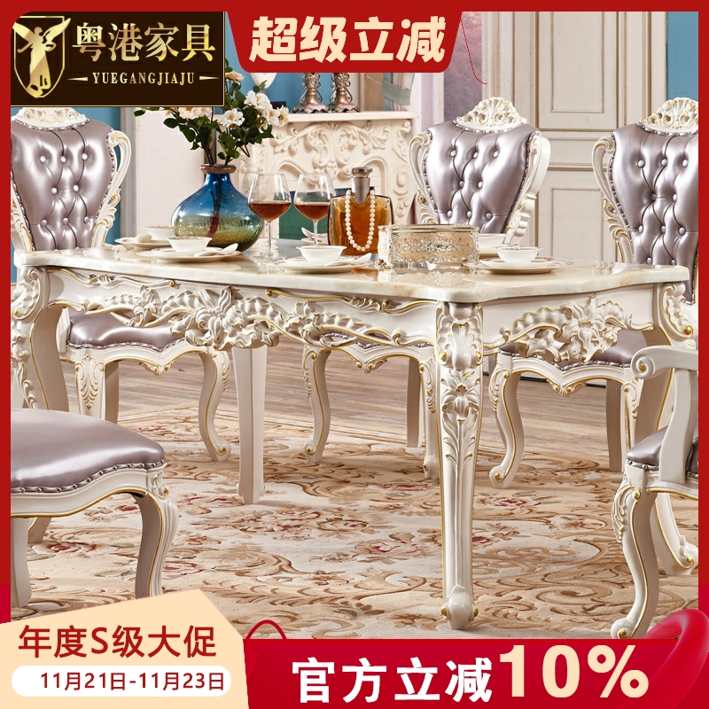 欧式大理石方桌 美式实木雕花餐桌椅组合长方形6人白色田园小户型