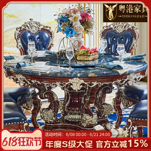 水性漆欧式圆桌钢琴烤漆