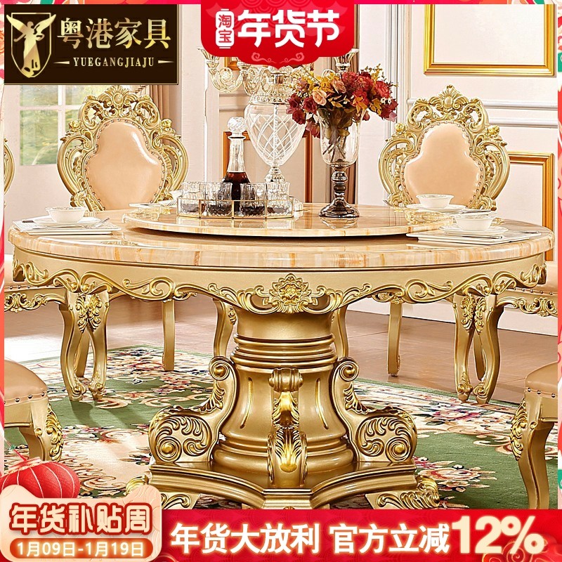 欧式香槟金色圆桌全实木饭桌家用酒店电动火锅桌转盘大理石餐桌