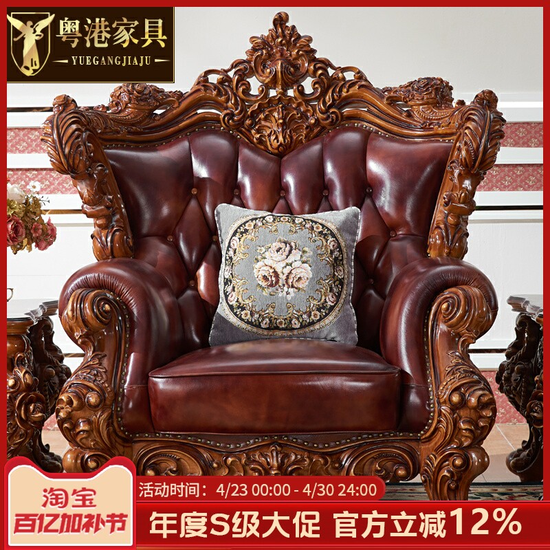 欧式沙发组合全实木雕花高档别墅家具美式客厅大户型头层牛皮真皮