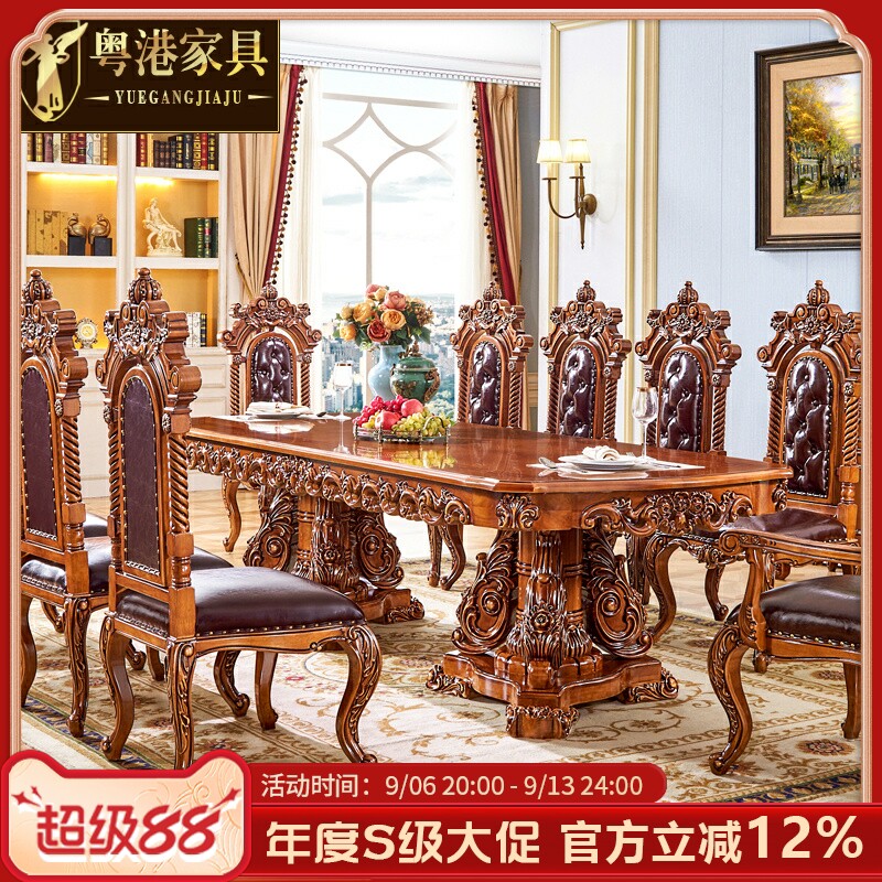 欧式风雕花可伸缩会所超长餐桌图片