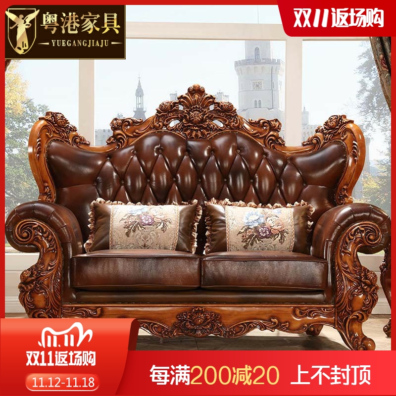 欧式真皮沙发 头层牛皮沙发 美式客厅123组合全实木雕花贵妃沙发