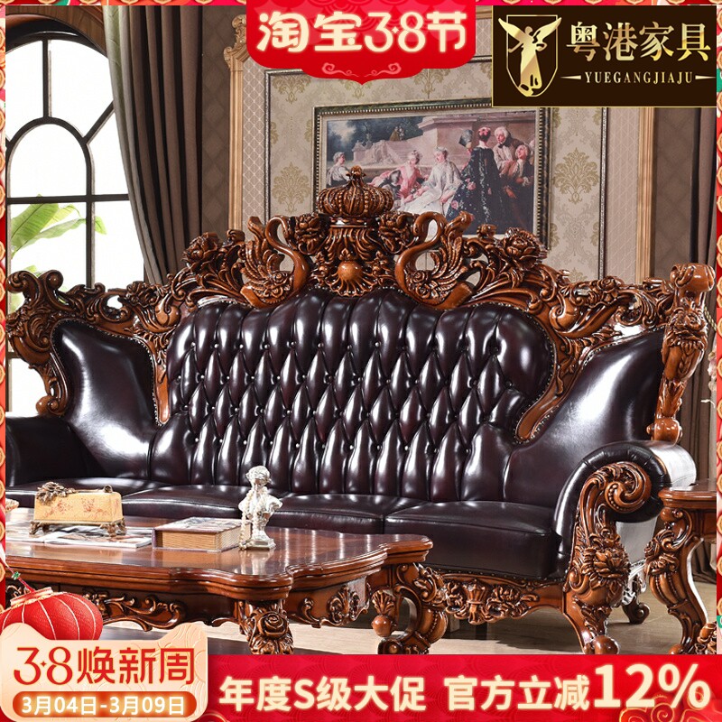 欧式真皮沙发 美式豪华客厅头层牛皮沙发实木家具1234组合U型套装