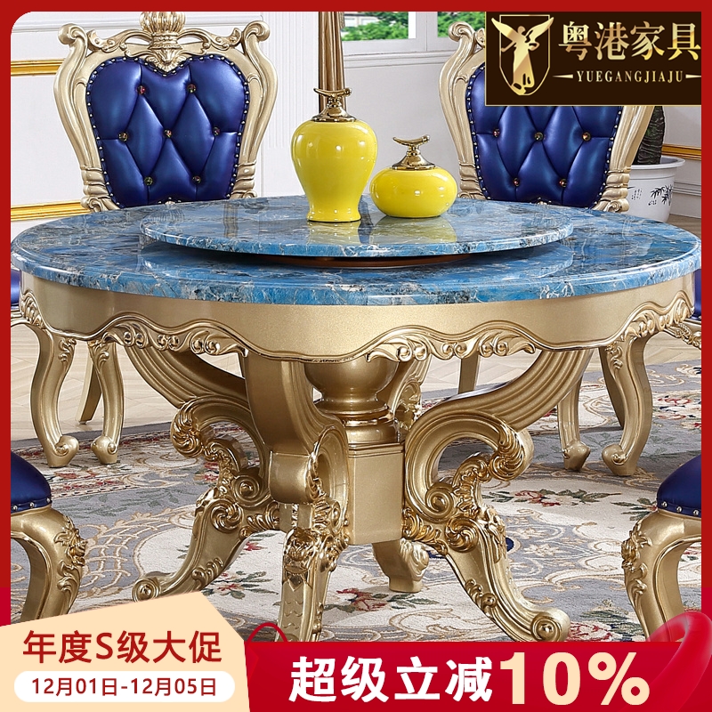 欧式餐桌椅美式大理石圆桌带转盘6人8人家用实木雕花豪华圆形饭桌