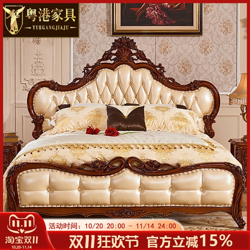 欧式真皮床双人大床主卧婚床家具卧室奢华别墅款美式新古典实木床