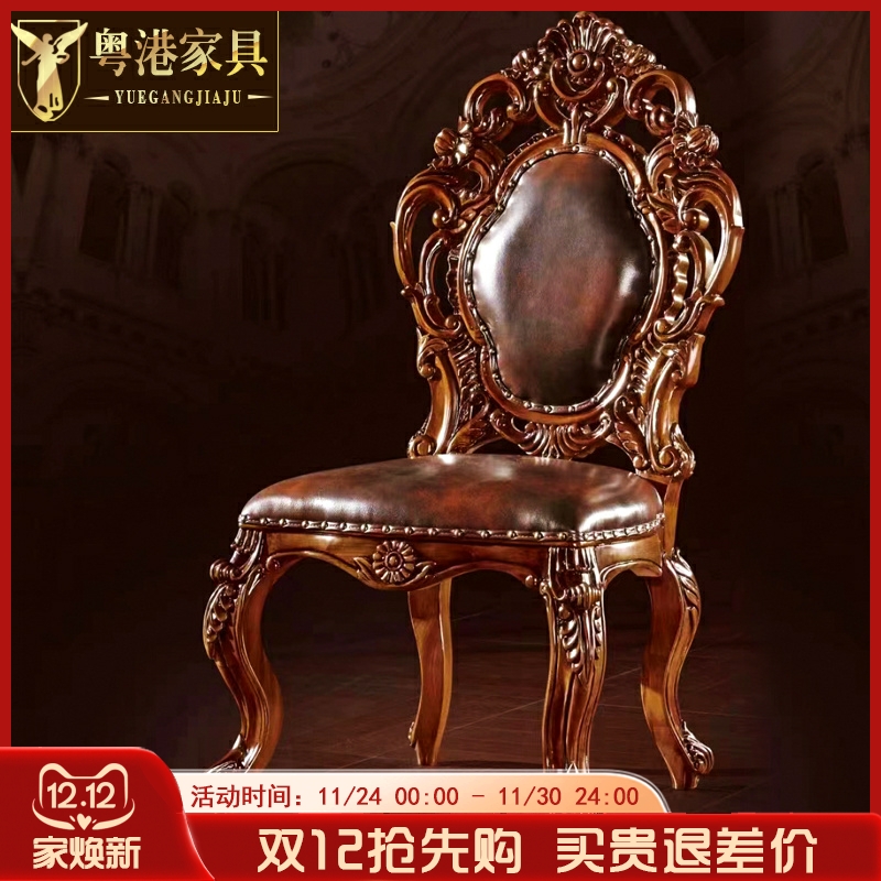 欧式实木真皮餐椅美式别墅餐厅复古烤漆书房扶手椅古典办公桌椅子