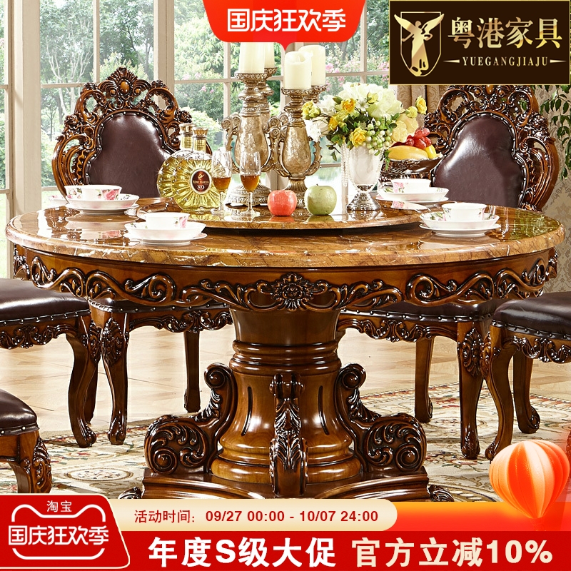 欧式圆桌全实木木大理石火锅桌
