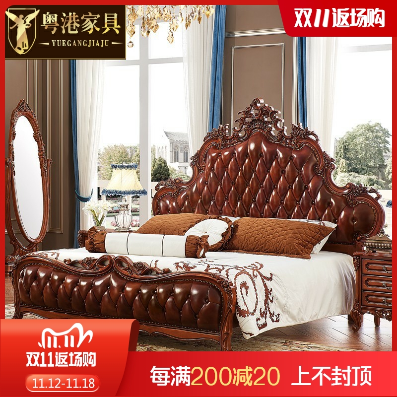 欧式真皮床全实木真皮床卧室皮艺复古欧式雕花双人婚床高性价比床