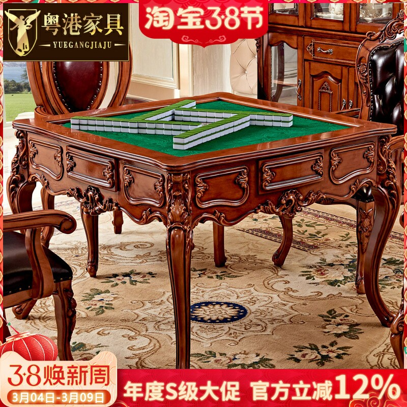 欧美式实木别墅麻将桌全自动家用餐桌两用电动麻将桌机椅子一体