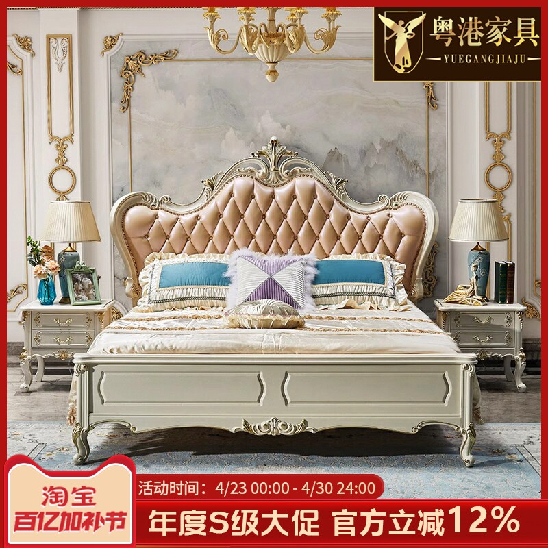 欧式真皮床全实木雕花双人床婚床法式主卧大床组合别墅白色奢床
