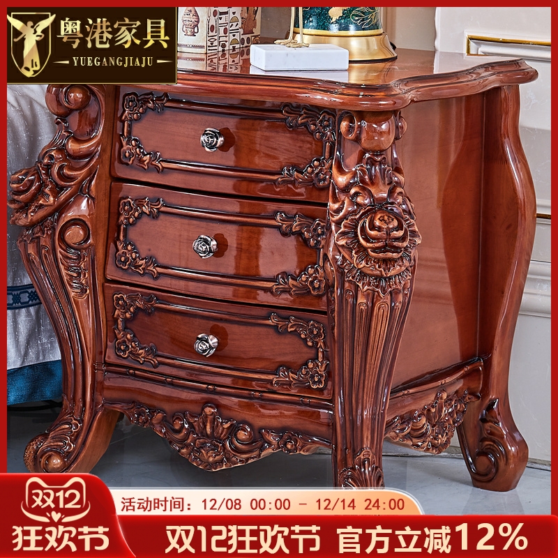 欧式床头柜美式奢华雕花床边柜
