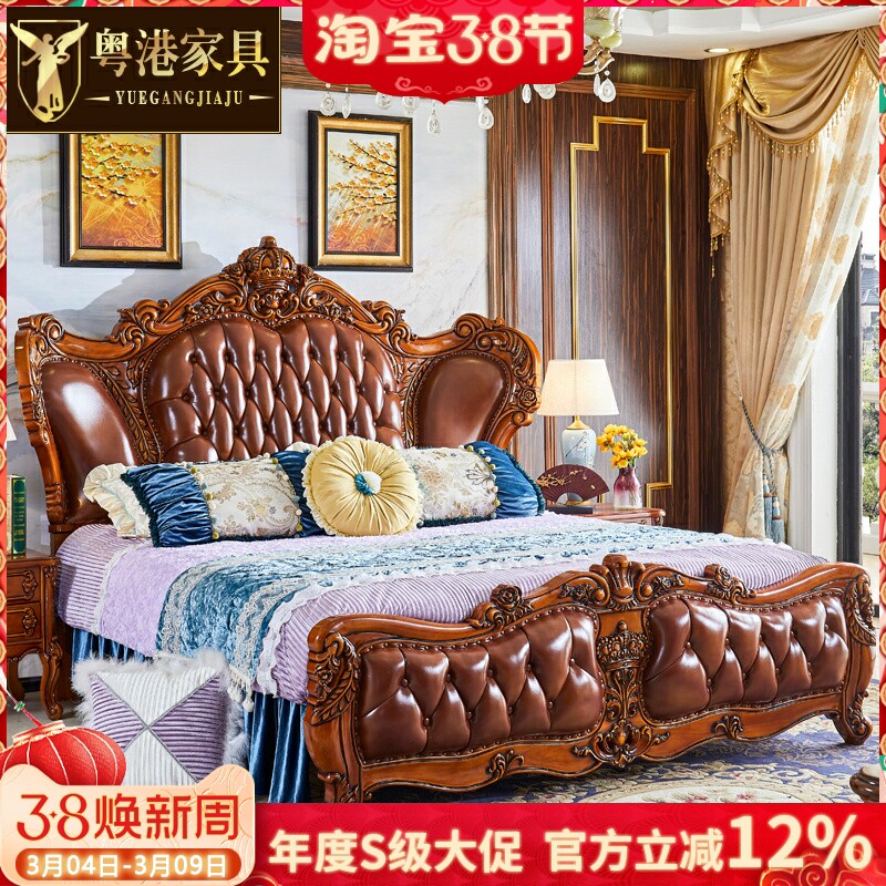 欧式储物床美式别墅豪华实木雕花公主大双人床主卧婚床复古定制款