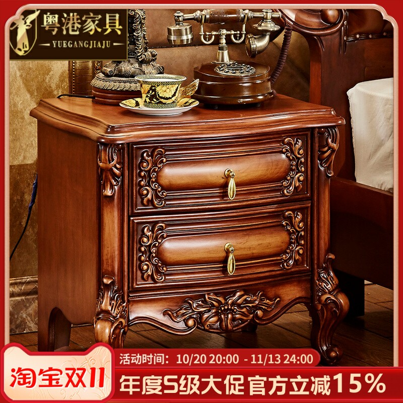 欧式床头柜 新古典水性漆卧室实木家具床头收纳柜多层储物三斗柜