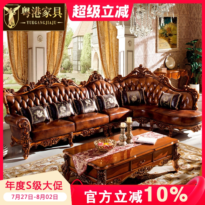 橡木L型整装成套家具欧式真皮