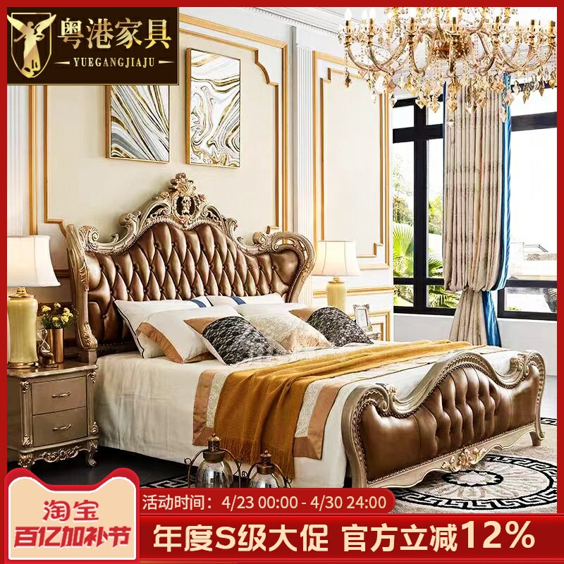 欧式床双人床奢华别墅主卧法式真皮床1.8m美式豪华风格公主床婚床