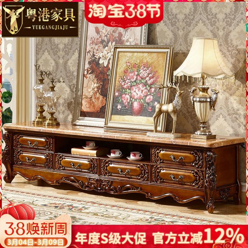 欧式全实木大理石电视柜 客厅橡木雕花烤漆天然地柜茶几组合包邮