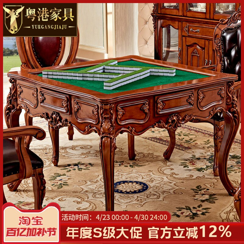 欧美式实木别墅麻将桌全自动家用餐桌两用电动麻将桌机椅子一体