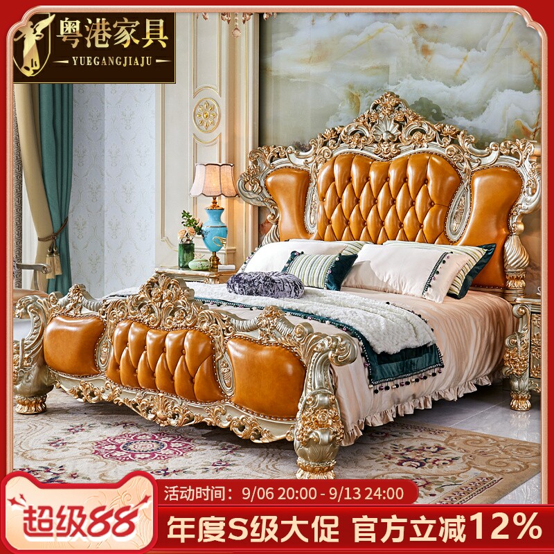 欧式床 真皮床1.8/2米大小户型主卧床实木床雕花婚床公主床美式床