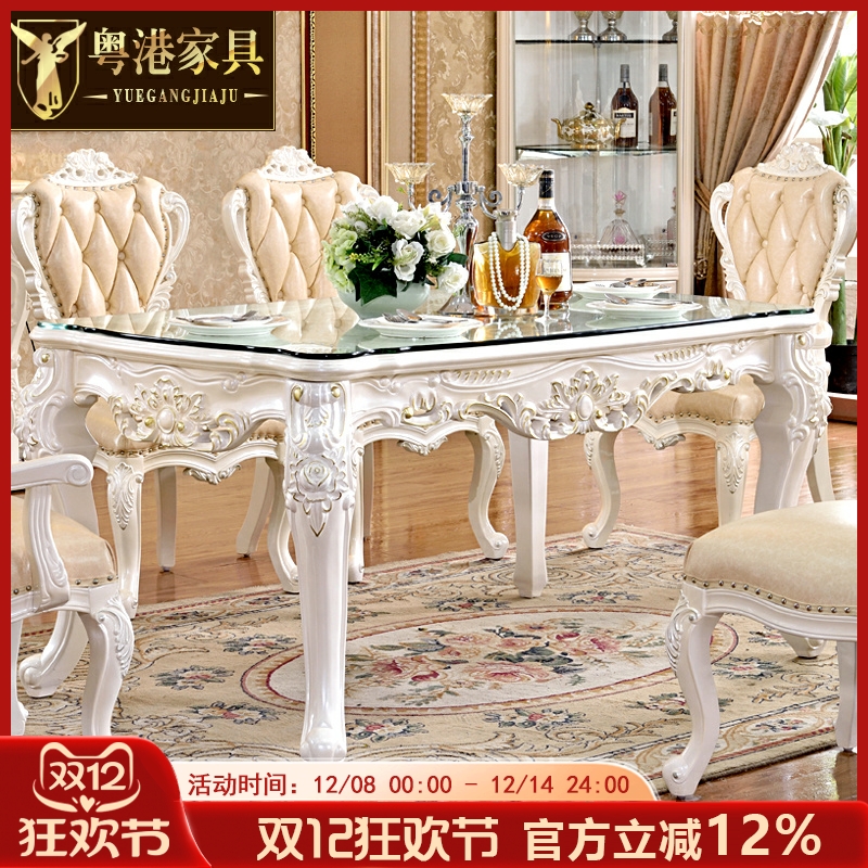 欧式方桌 美式实木餐桌椅组合家用小户型长方形桌子饭桌白色方桌