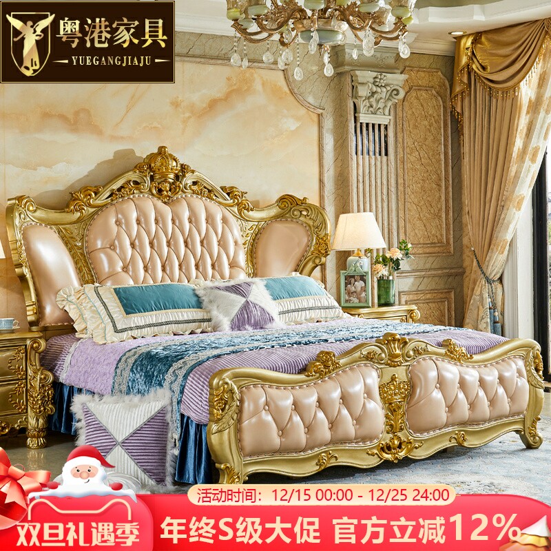 欧式大双人床 美式别墅豪华实木雕花公主金色床主卧1.8米婚床复古