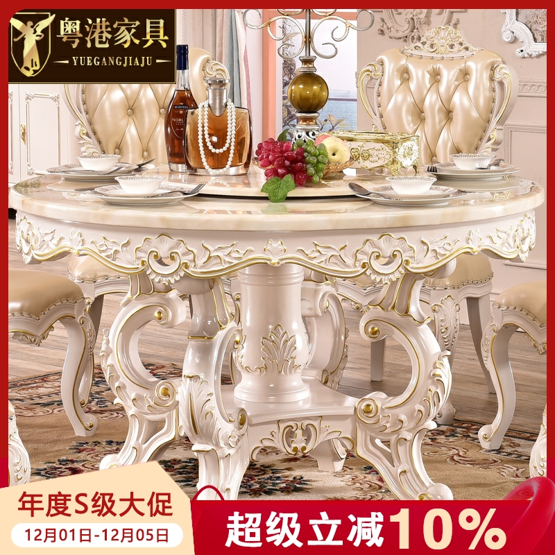 水性漆欧式圆桌实木复古