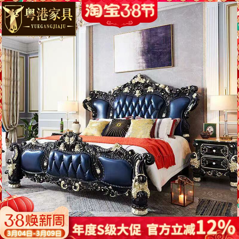 欧式真皮床美式别墅豪华卧室双人公主床水性漆黑檀色实木大床婚床