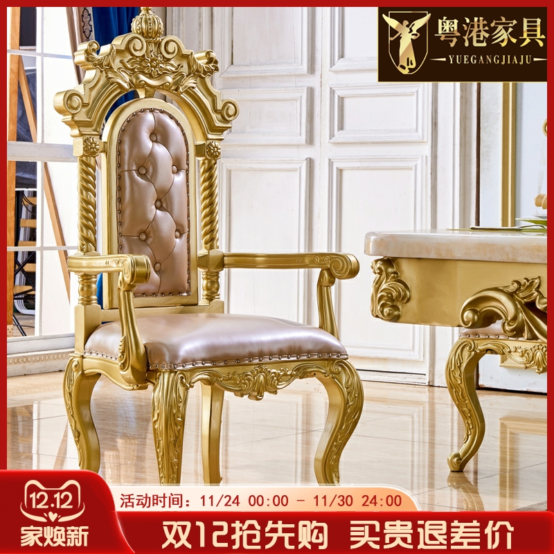 欧式真皮餐椅 美式别墅家用书房椅子实木雕花霸气主人靠背单人椅