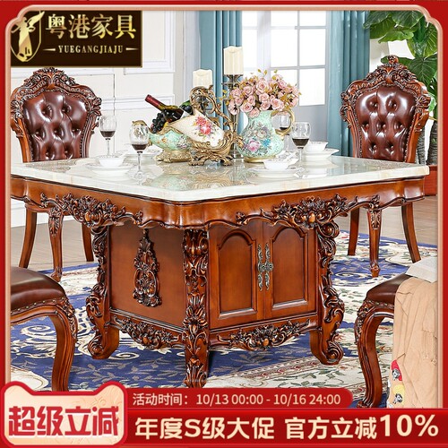 欧式风餐厅雕花带抽屉储物方桌