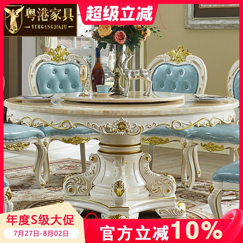欧式圆桌全实木大理石餐桌椅组合家用酒店会所带转盘电动美式饭桌