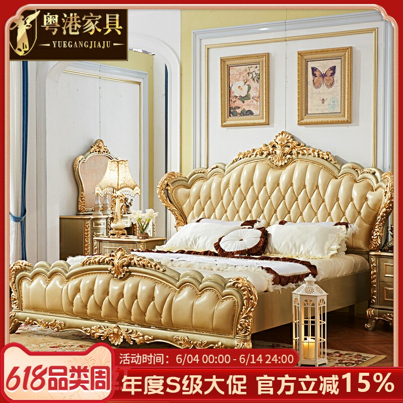 欧式真皮床 香槟金实木床公主床2米1.8大床 美式描金银双人床婚床