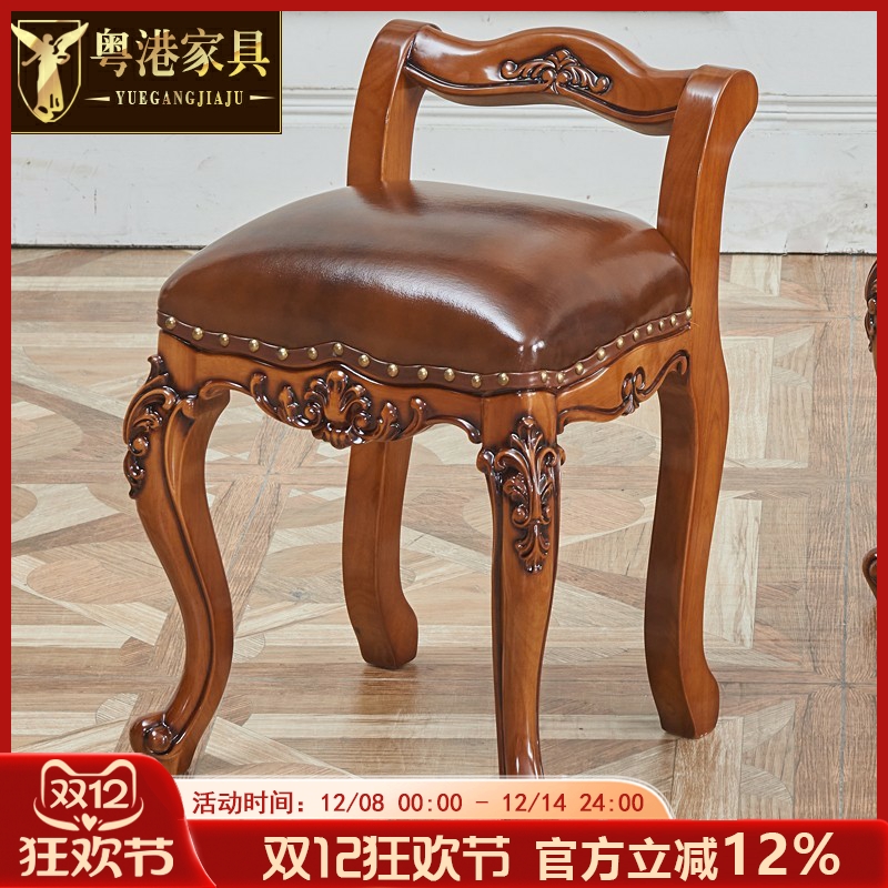 欧式餐桌椅实木喝茶茶台桌凳美式皮艺椅子客厅家具组合公主书椅