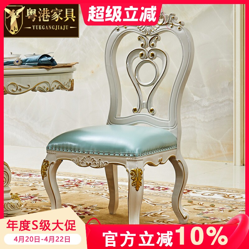 欧式实木真皮餐椅美式仿古雕花珍珠白牛皮书房扶手椅酒店休闲椅子