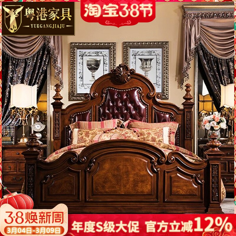 美式实木雕花床 欧式真皮床1.8/2米主卧大床复古双人婚床别墅家具