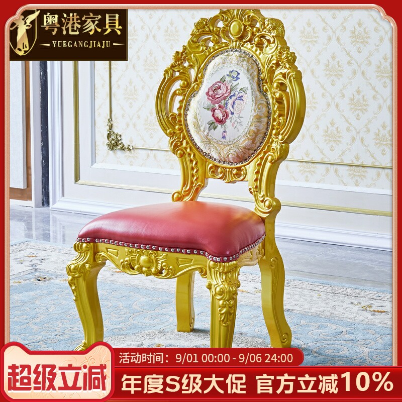 欧式餐椅 美式别墅餐厅全实木雕花加厚真皮酒店会所餐桌扶手椅子