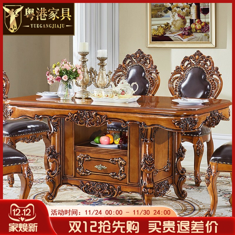 粤港欧式风大理石高档雕花餐桌