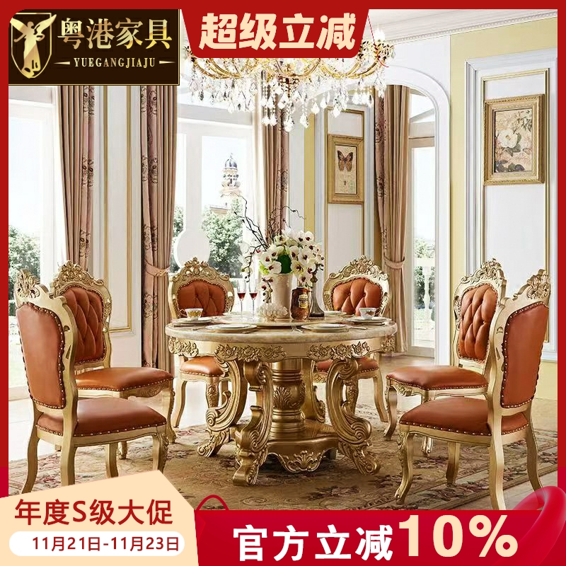 欧式实木大理石餐桌美式豪华别墅圆桌椅组合高档餐厅吃饭餐台圆桌