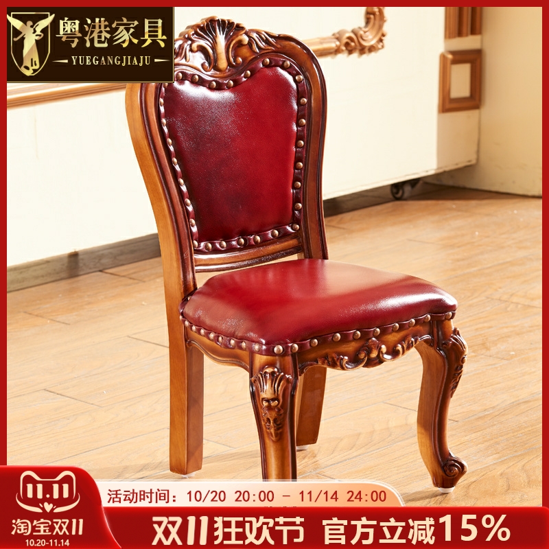 粤港家具 欧式儿童靠椅全实木头层牛皮真皮换鞋椅休闲椅宝宝椅