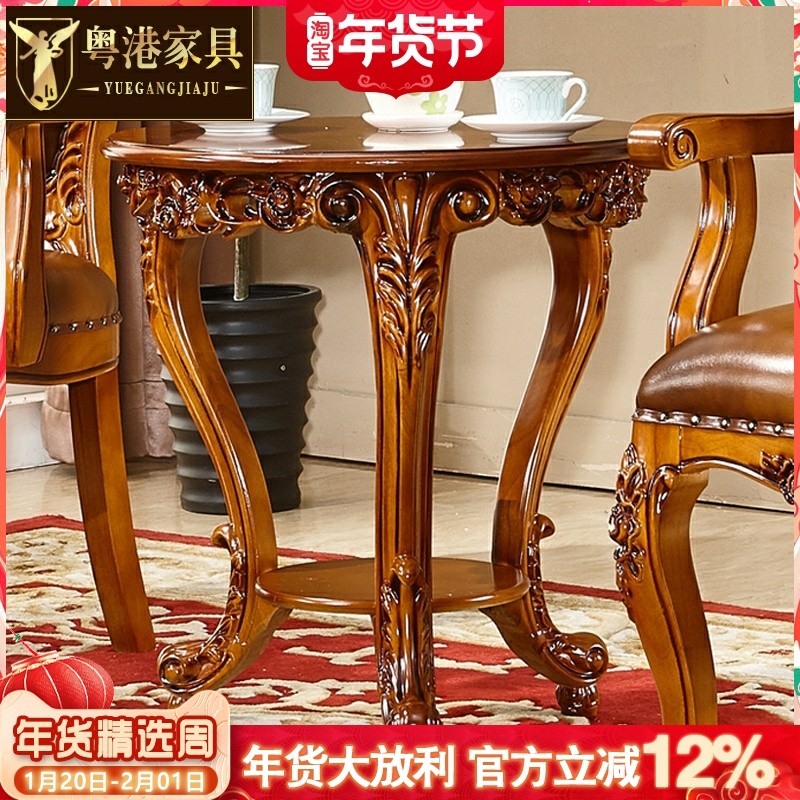 欧式别墅实木小圆台 美式实木雕花休闲茶台两人茶台小圆几咖啡桌,住宅家具,家用茶台/茶桌,淘宝优惠券,粉丝福利购,淘宝优惠卷