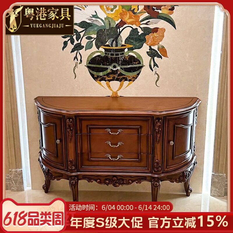 美式实木玄关桌欧式半圆玄关柜雕花靠墙玄关台实木客厅装饰储物柜
